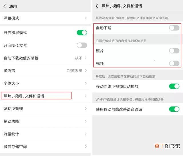 微信如何深度清理内存空间 微信如何清理内存空间