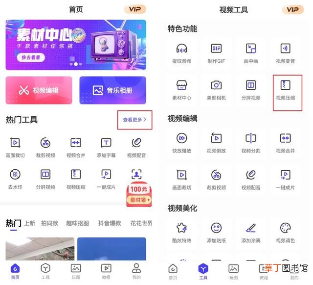 微信如何深度清理内存空间 微信如何清理内存空间