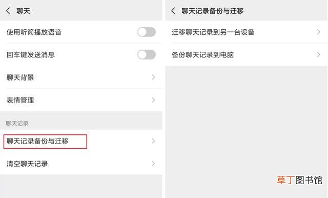 微信如何深度清理内存空间 微信如何清理内存空间