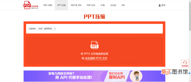 ppt与pdf的区别 ppt和pptx有什么区别