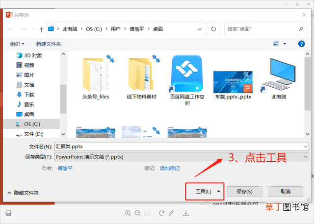 ppt与pdf的区别 ppt和pptx有什么区别