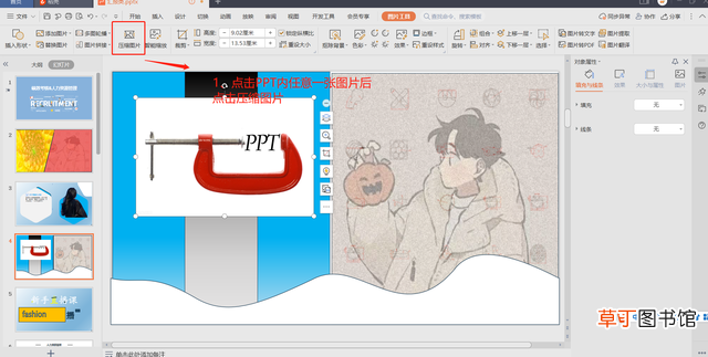 ppt与pdf的区别 ppt和pptx有什么区别