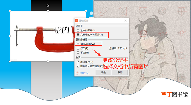ppt与pdf的区别 ppt和pptx有什么区别