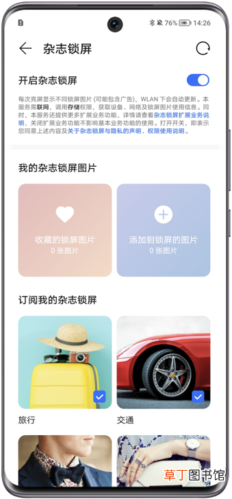 如何下载歌曲到u盘 怎么把歌曲下载到内存卡上
