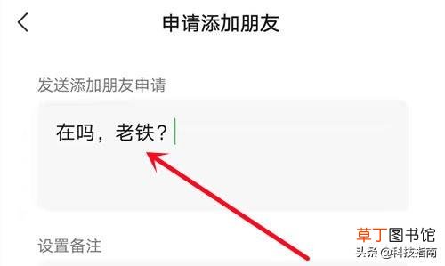 微信好友删了怎么能找回来 微信单方面删除好友再重新加回来对方知道吗