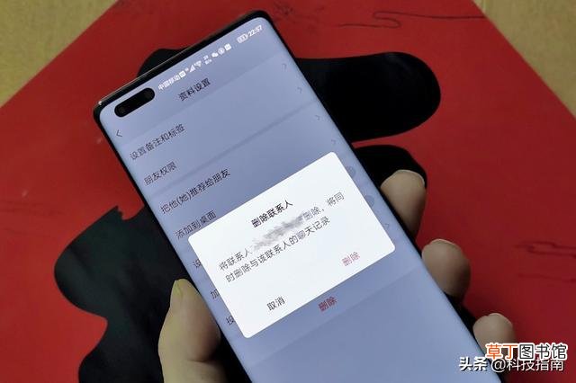微信好友删了怎么能找回来 微信单方面删除好友再重新加回来对方知道吗