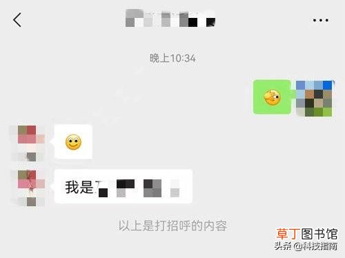 微信好友删了怎么能找回来 微信单方面删除好友再重新加回来对方知道吗