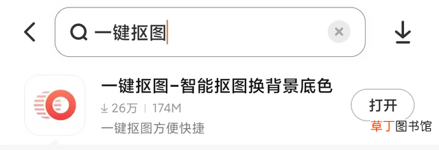 电子照片怎么制作 电子照片怎么制作