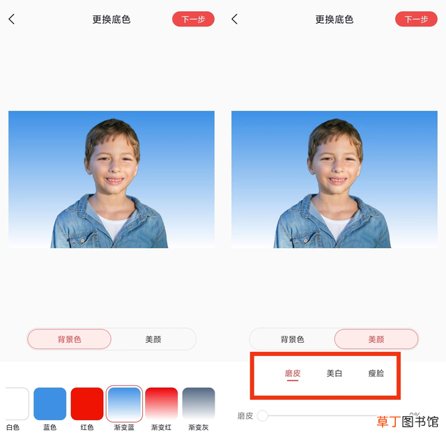 电子照片怎么制作 电子照片怎么制作