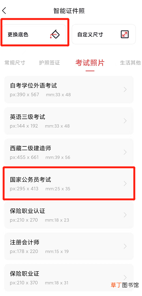 电子照片怎么制作 电子照片怎么制作