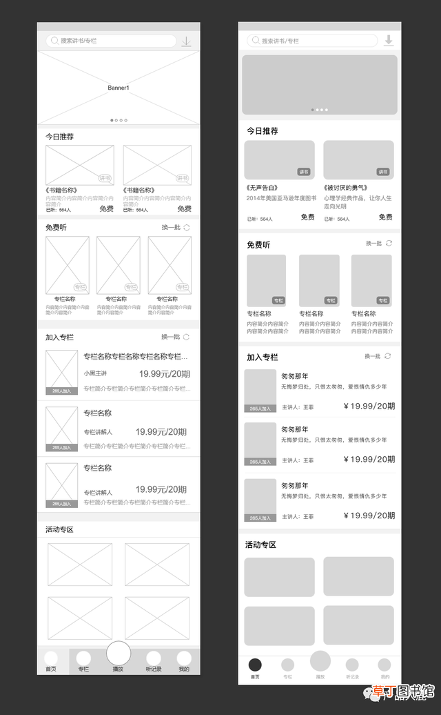 苹果logo符号纯黑 苹果logo符号
