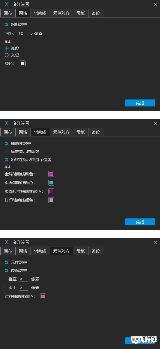苹果logo符号纯黑 苹果logo符号