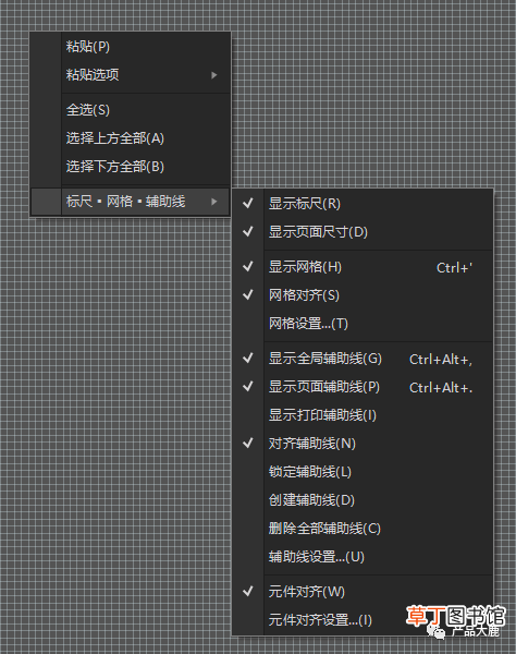 苹果logo符号纯黑 苹果logo符号