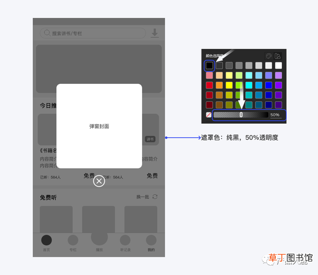 苹果logo符号纯黑 苹果logo符号