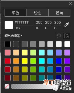 苹果logo符号纯黑 苹果logo符号