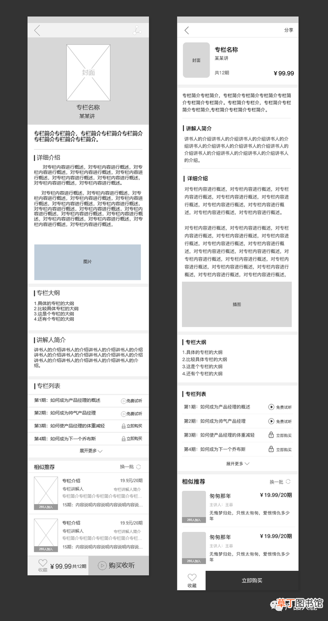 苹果logo符号纯黑 苹果logo符号