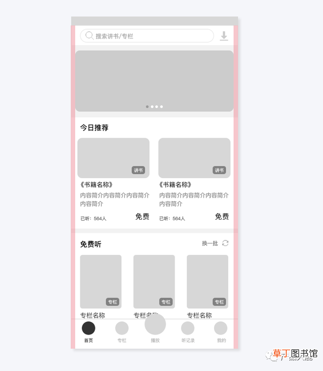 苹果logo符号纯黑 苹果logo符号