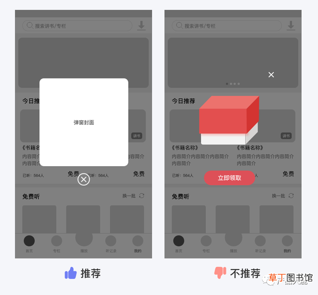 苹果logo符号纯黑 苹果logo符号
