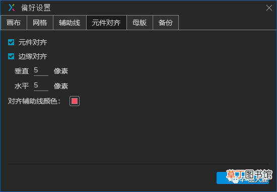 苹果logo符号纯黑 苹果logo符号
