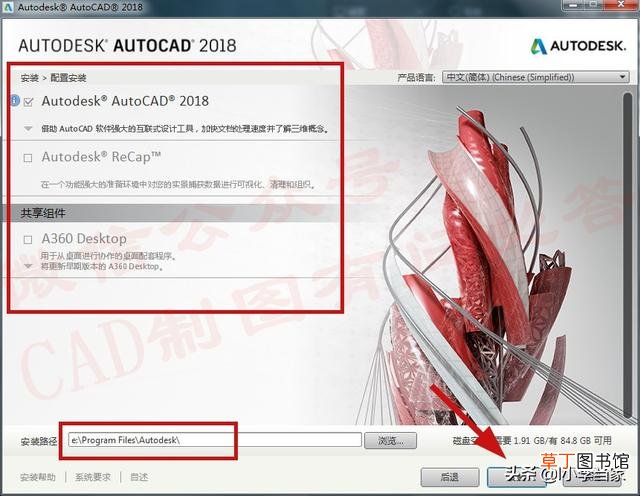 cad2018序列号错误 cad2018序列号