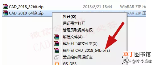 cad2018序列号错误 cad2018序列号
