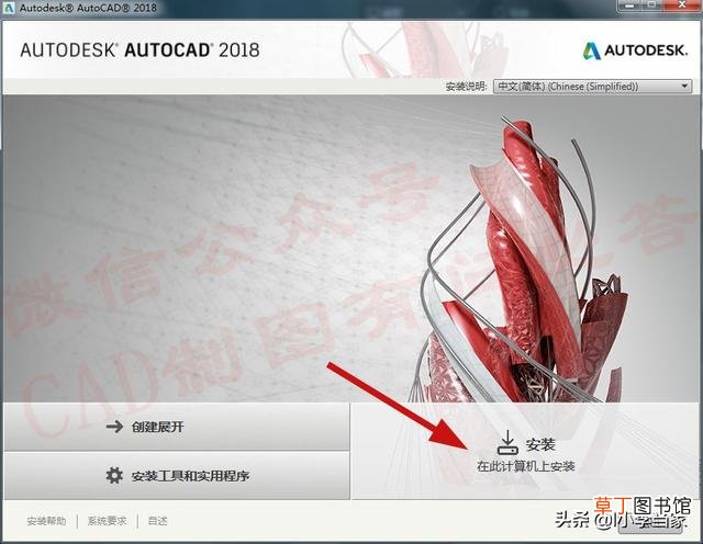 cad2018序列号错误 cad2018序列号