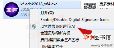 cad2018序列号错误 cad2018序列号