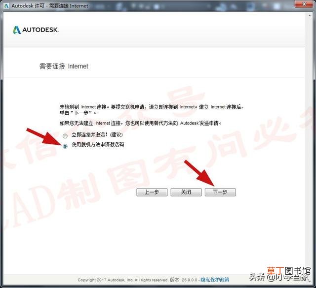 cad2018序列号错误 cad2018序列号