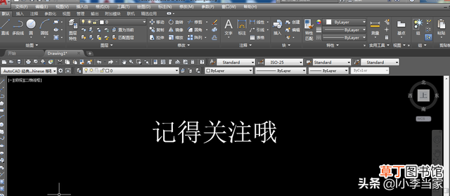 cad2018序列号错误 cad2018序列号