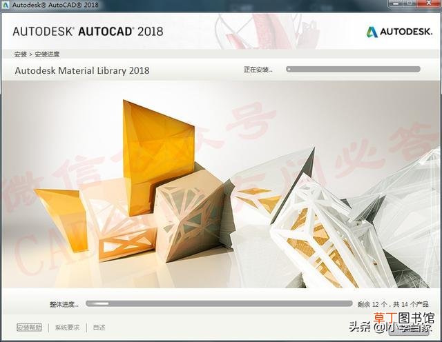cad2018序列号错误 cad2018序列号