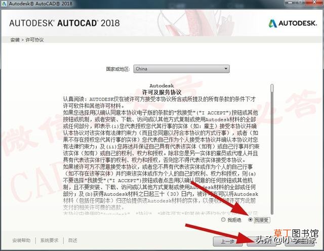 cad2018序列号错误 cad2018序列号