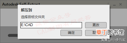 cad2018序列号错误 cad2018序列号