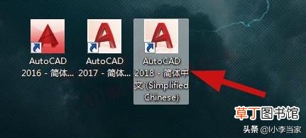 cad2018序列号错误 cad2018序列号