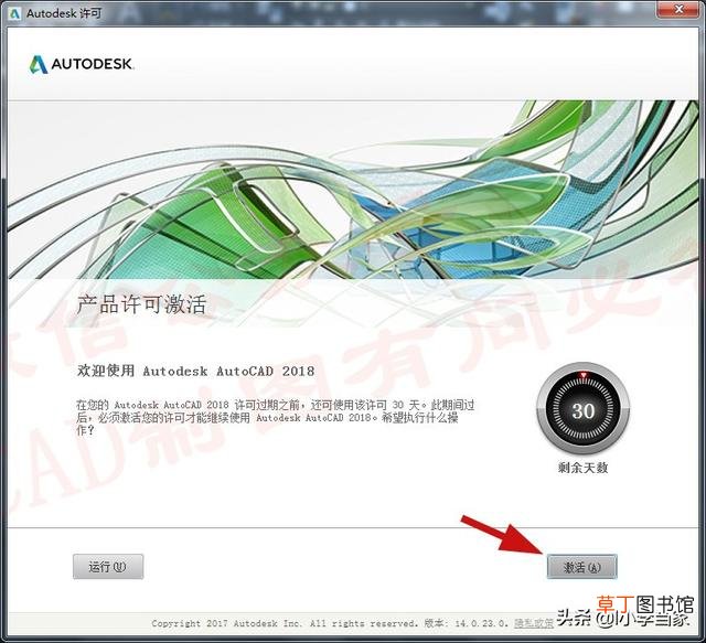 cad2018序列号错误 cad2018序列号