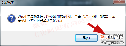 cad2018序列号错误 cad2018序列号