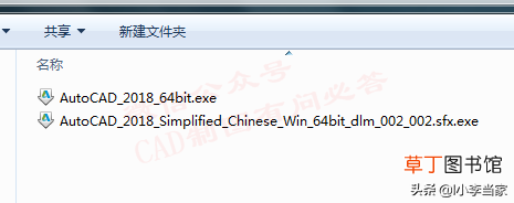 cad2018序列号错误 cad2018序列号
