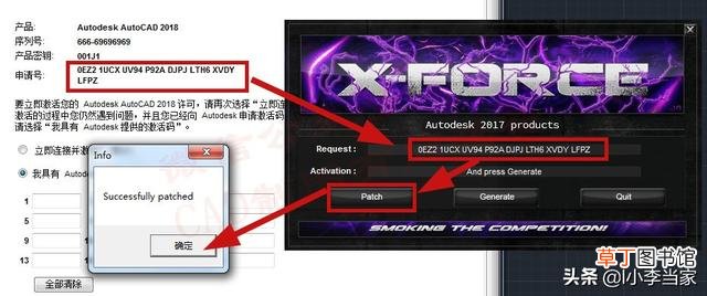cad2018序列号错误 cad2018序列号