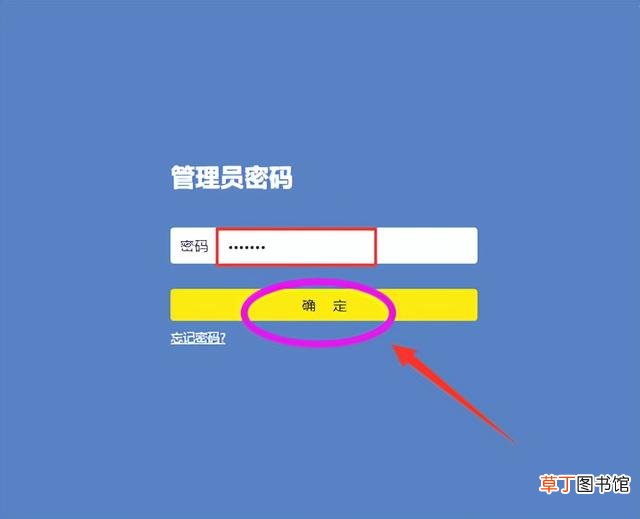 重新设置路由器步骤图视频 重新设置路由器步骤图