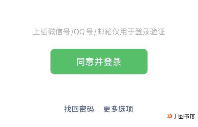微信怎么注册新的账号 怎么注册新的微信号