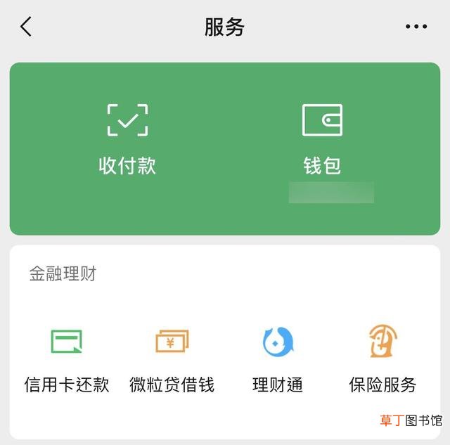 微信怎么注册新的账号 怎么注册新的微信号