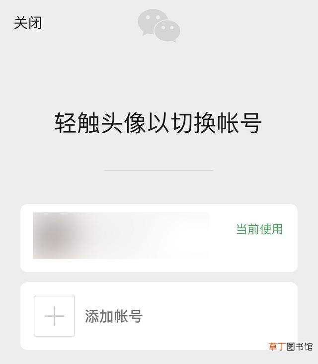 微信怎么注册新的账号 怎么注册新的微信号