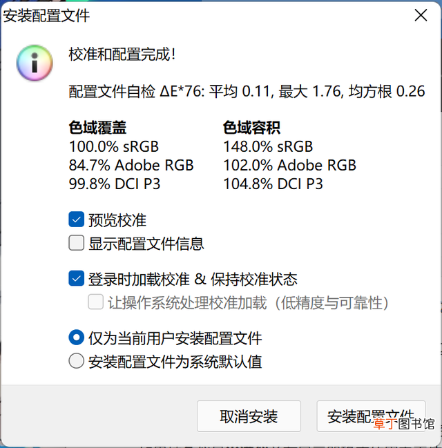 华硕笔记本哪个系列性价比高 华硕目前性价比最高的笔记本