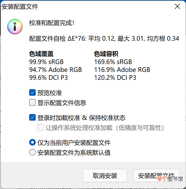 华硕笔记本哪个系列性价比高 华硕目前性价比最高的笔记本