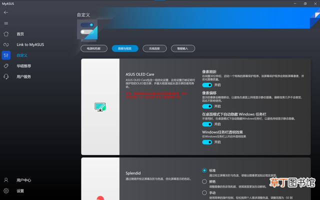 华硕笔记本哪个系列性价比高 华硕目前性价比最高的笔记本