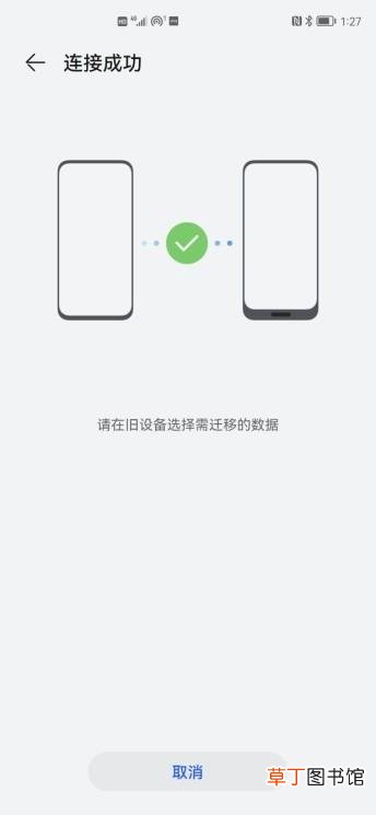 华为手机照片怎么导入电脑后不见了 华为手机照片怎么导入电脑
