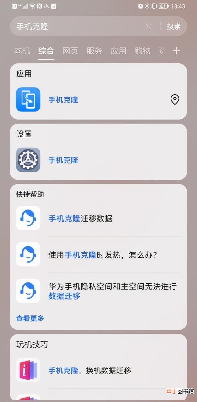 华为手机照片怎么导入电脑后不见了 华为手机照片怎么导入电脑