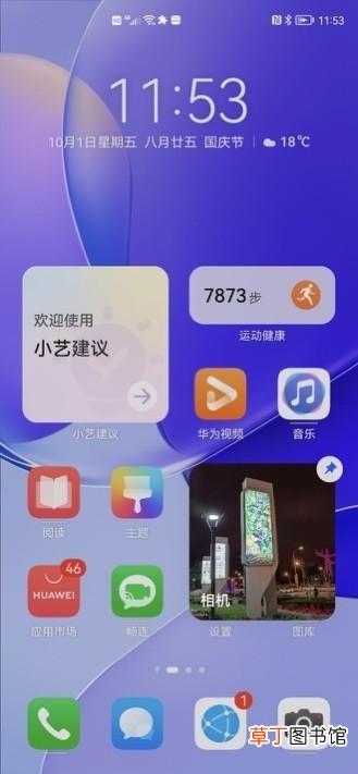 华为手机照片怎么导入电脑后不见了 华为手机照片怎么导入电脑