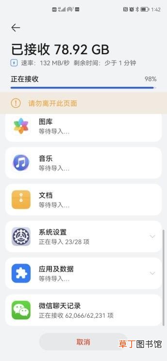华为手机照片怎么导入电脑后不见了 华为手机照片怎么导入电脑