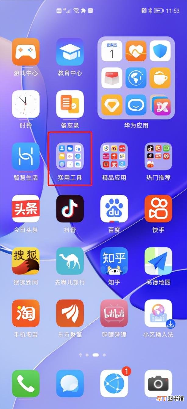 华为手机照片怎么导入电脑后不见了 华为手机照片怎么导入电脑
