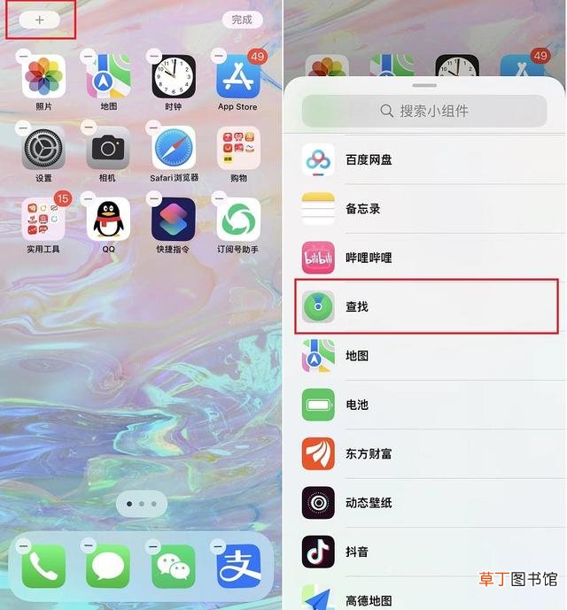 苹果手机掉了怎么定位找回 苹果手机掉了怎么定位